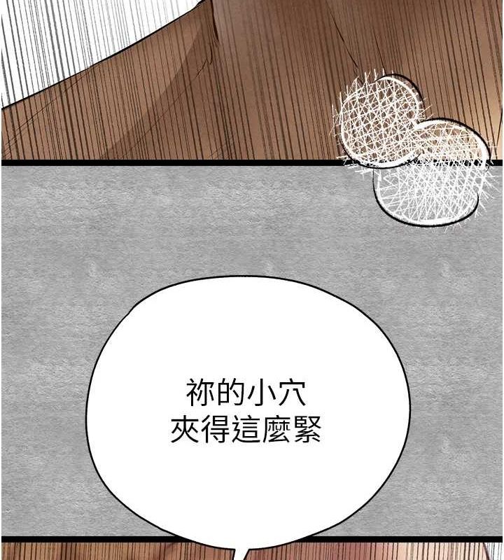 142P - 初次深交，请多指教
