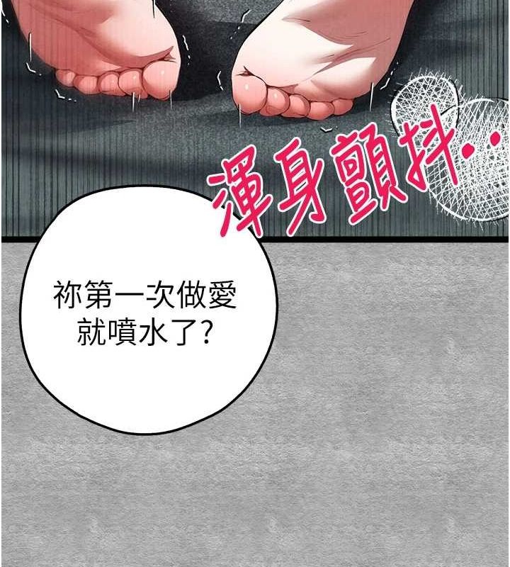 158P - 初次深交，请多指教