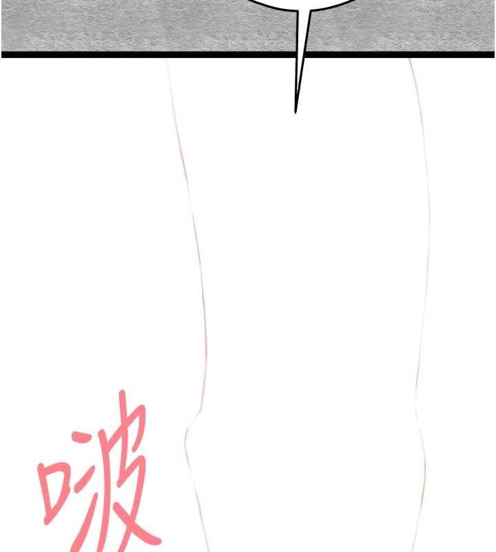 163P - 初次深交，请多指教