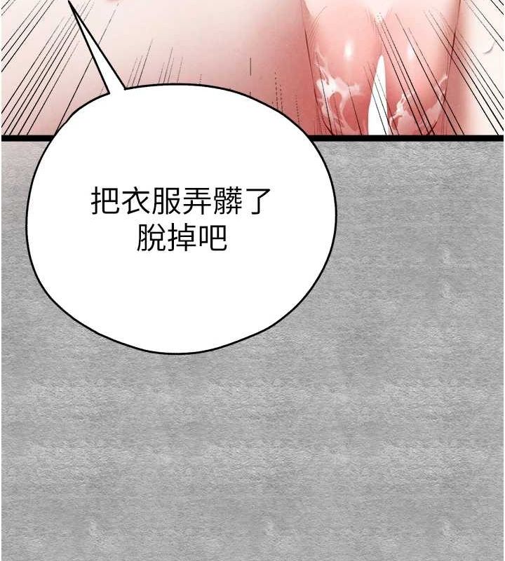 167P - 初次深交，请多指教