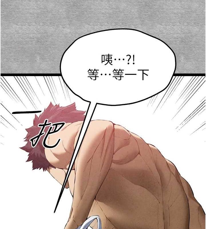 168P - 初次深交，请多指教