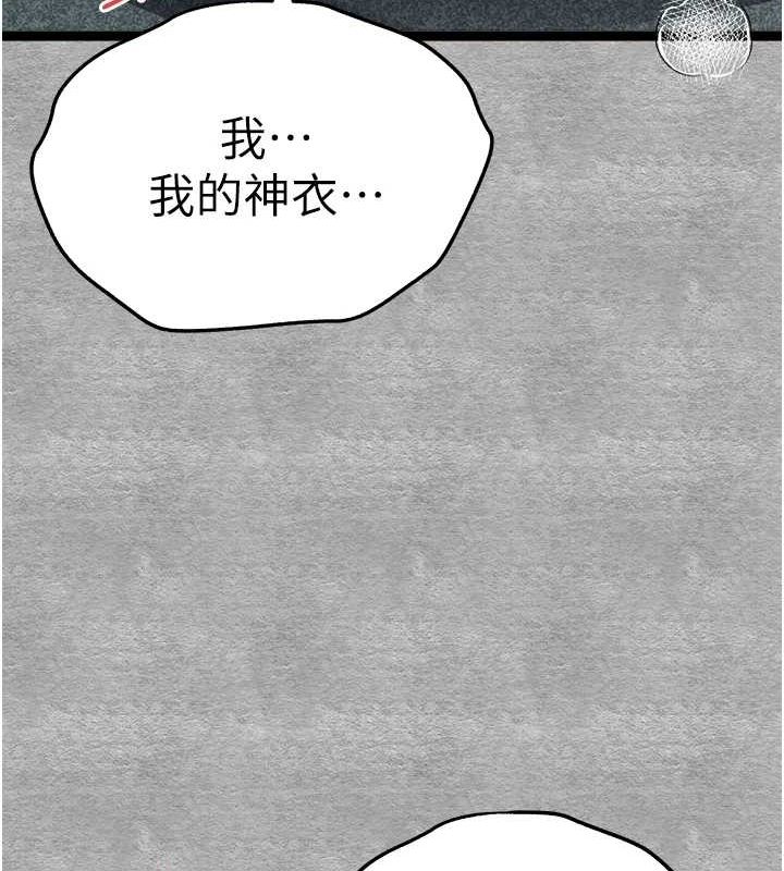173P - 初次深交，请多指教