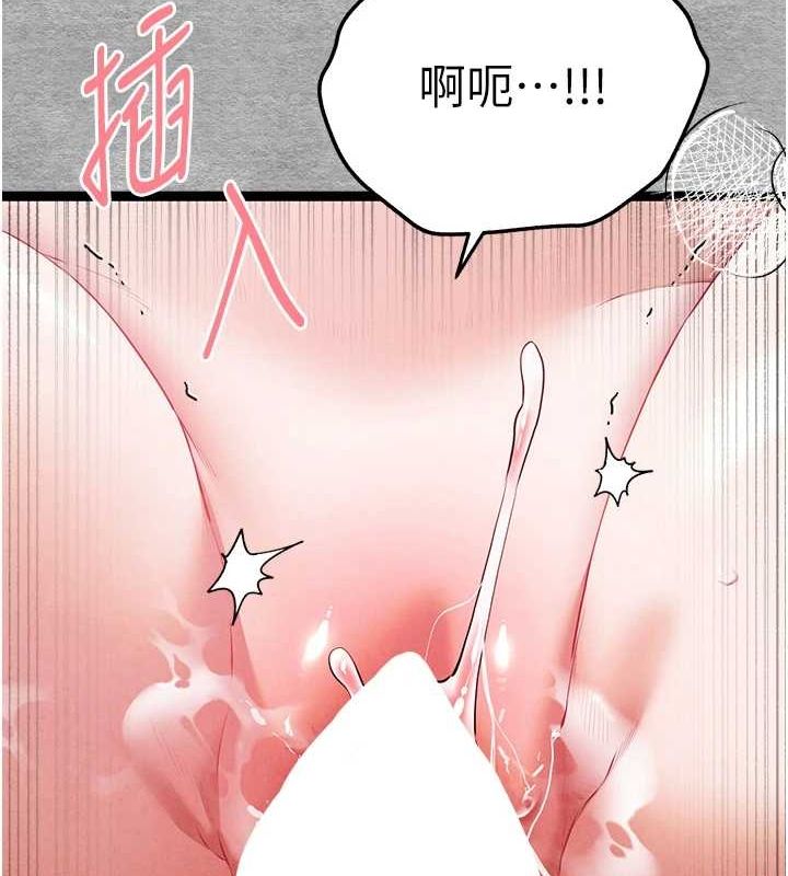 174P - 初次深交，请多指教