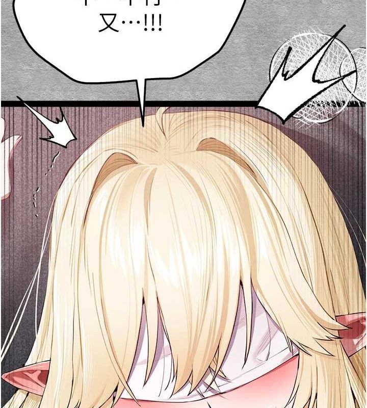 176P - 初次深交，请多指教