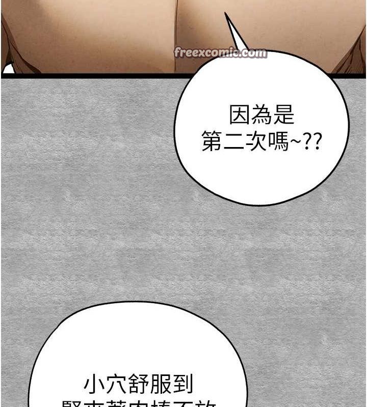180P - 初次深交，请多指教