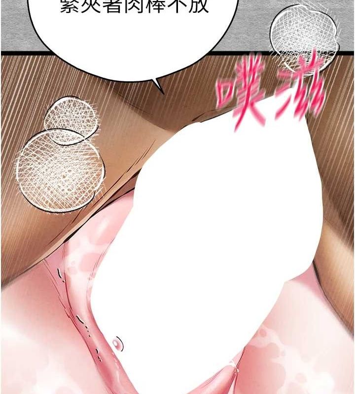 181P - 初次深交，请多指教