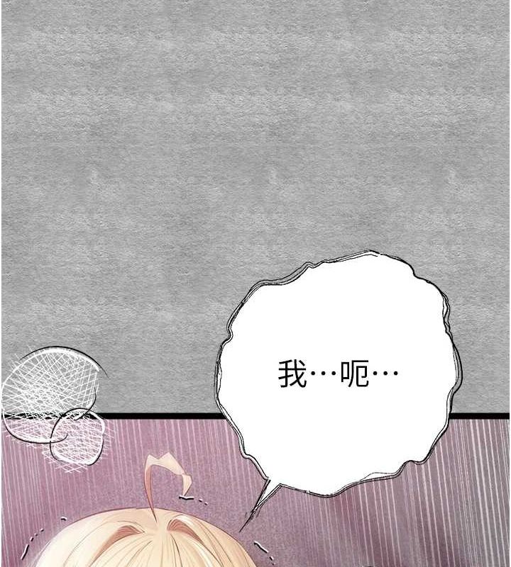 183P - 初次深交，请多指教