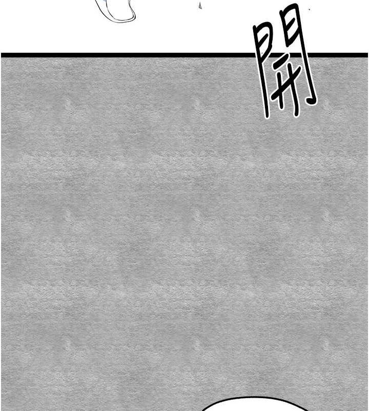189P - 初次深交，请多指教