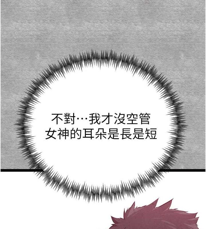 28P - 初次深交，请多指教