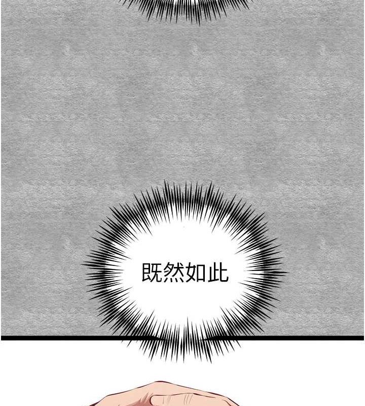 32P - 初次深交，请多指教