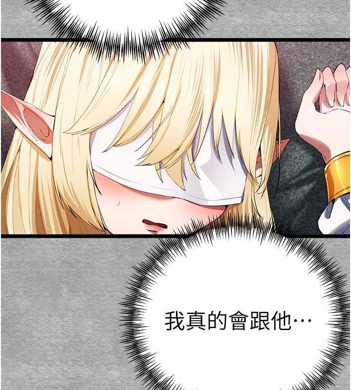 43P - 初次深交，请多指教
