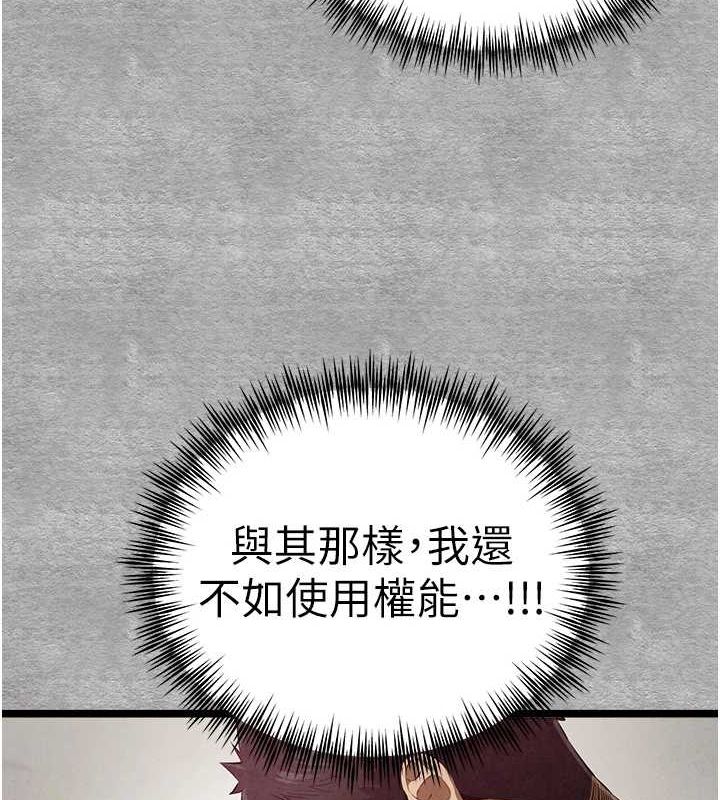 44P - 初次深交，请多指教