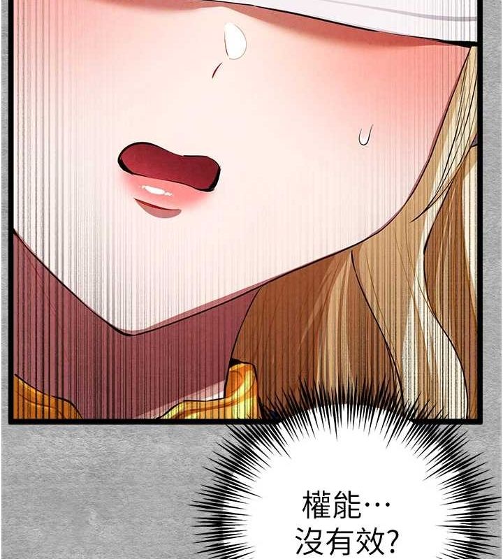 50P - 初次深交，请多指教
