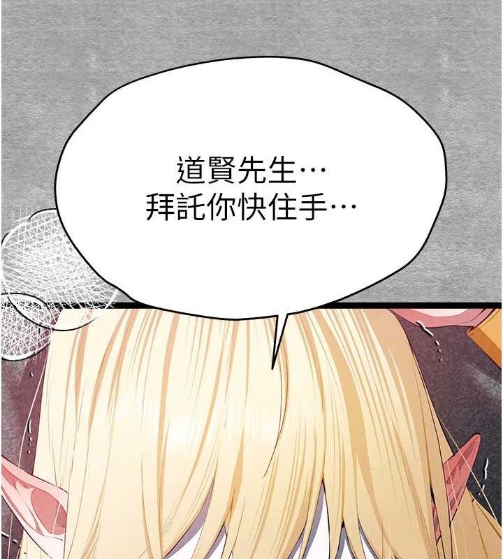 56P - 初次深交，请多指教
