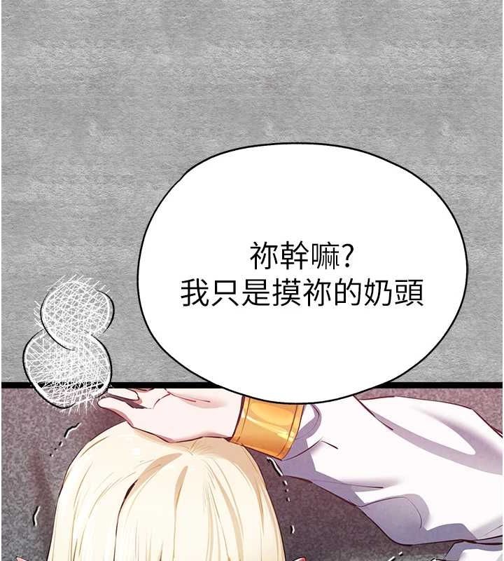 69P - 初次深交，请多指教