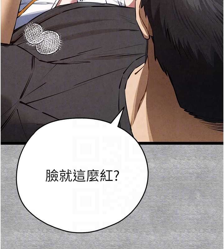 71P - 初次深交，请多指教