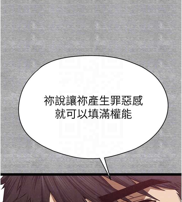 72P - 初次深交，请多指教
