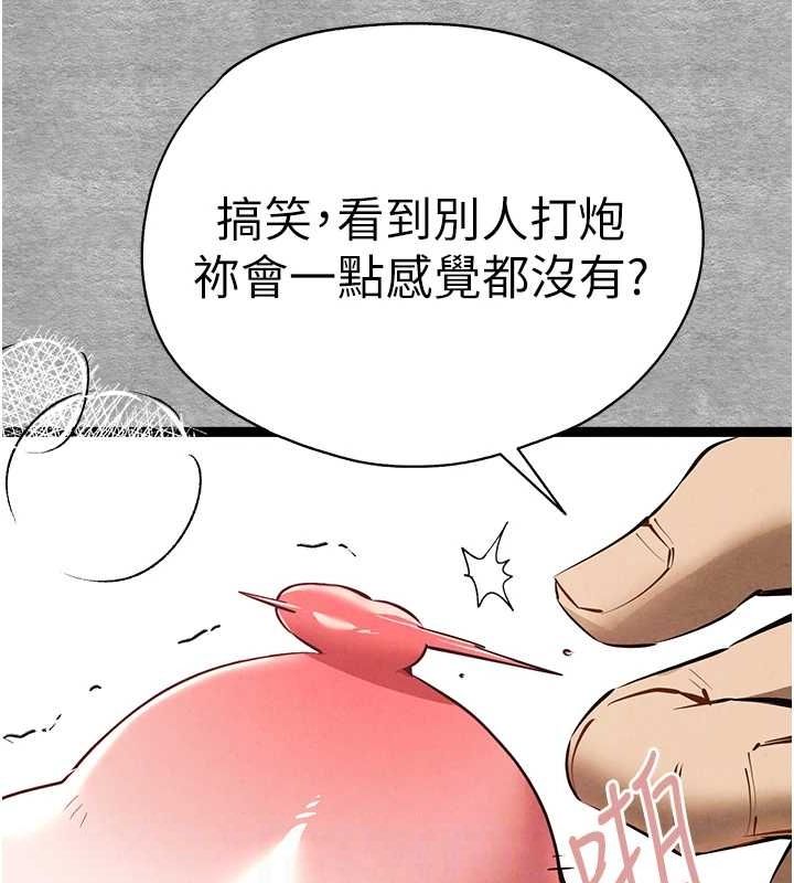 78P - 初次深交，请多指教