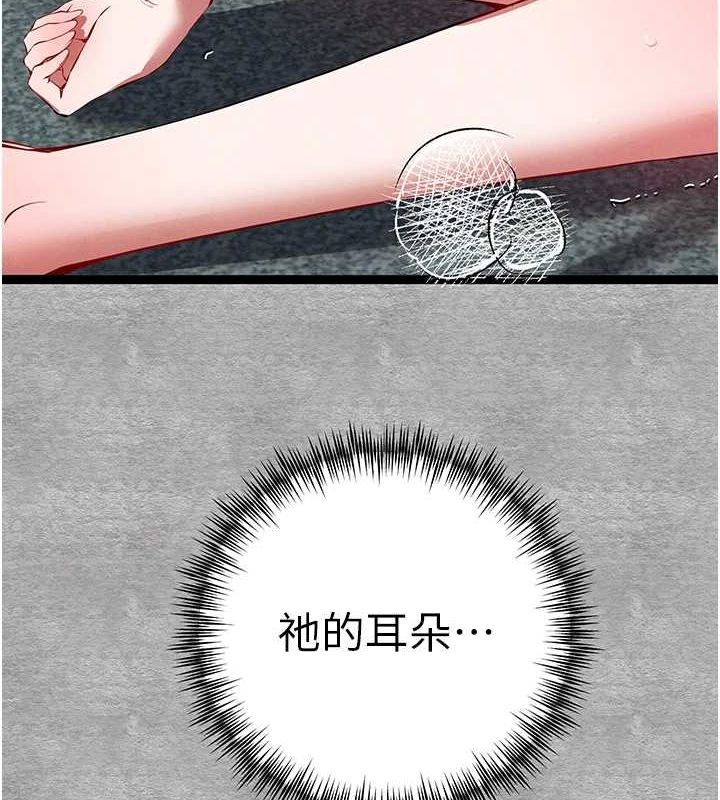 8P - 初次深交，请多指教