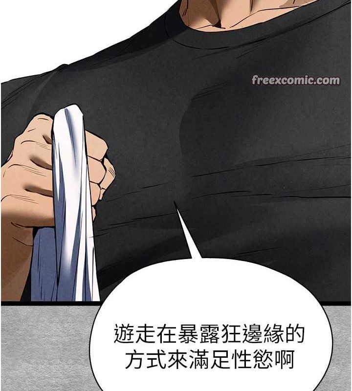 90P - 初次深交，请多指教