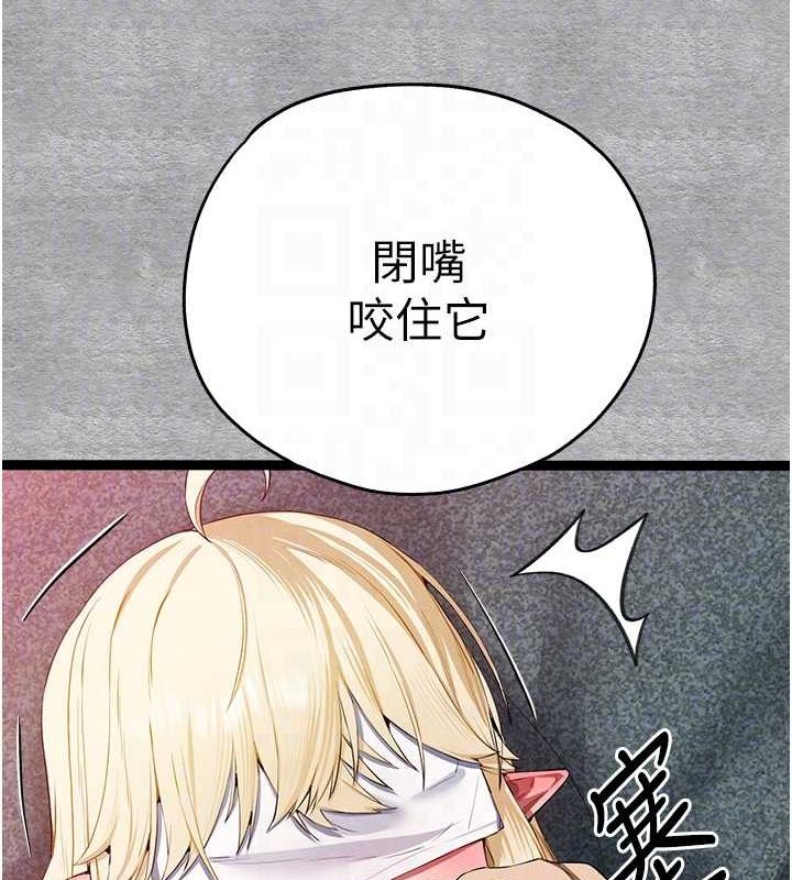 93P - 初次深交，请多指教