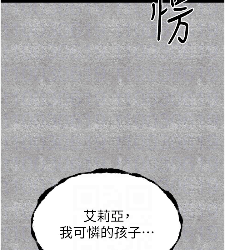 105P - 初次深交，请多指教