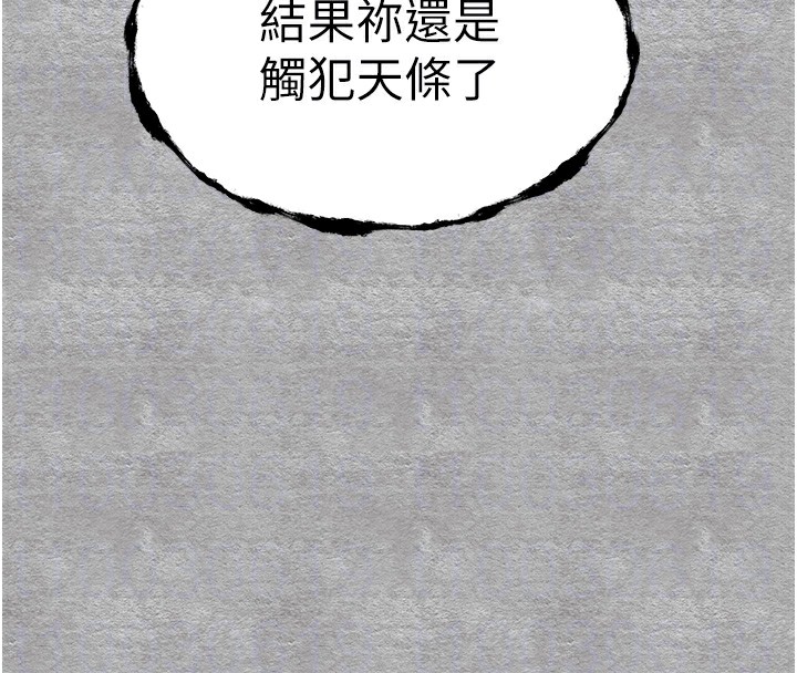 107P - 初次深交，请多指教