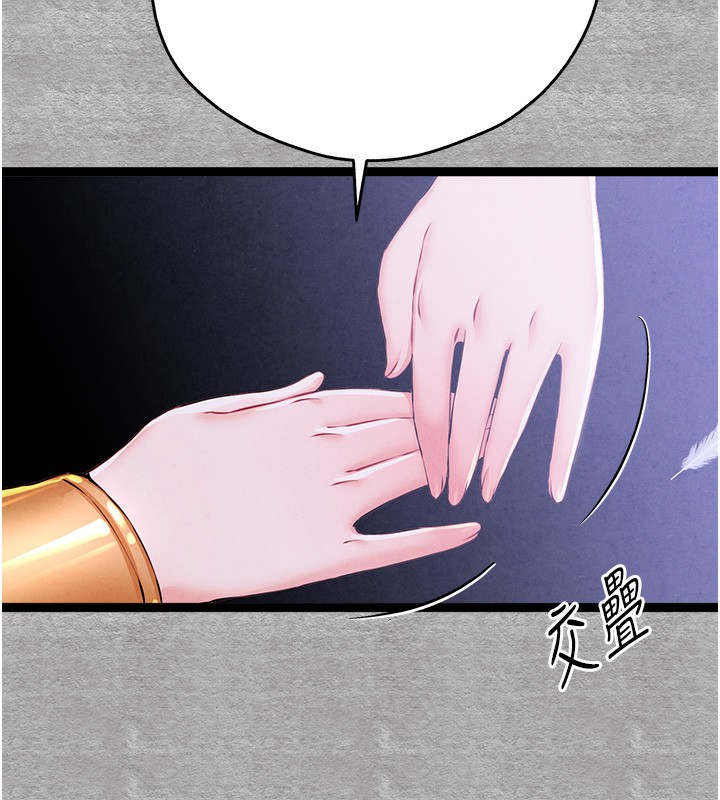 115P - 初次深交，请多指教