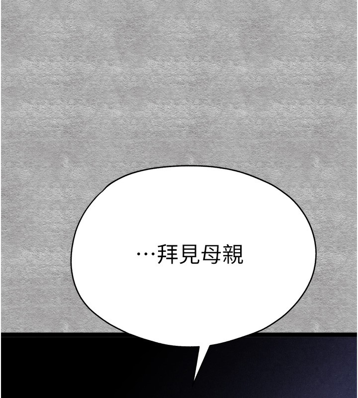116P - 初次深交，请多指教