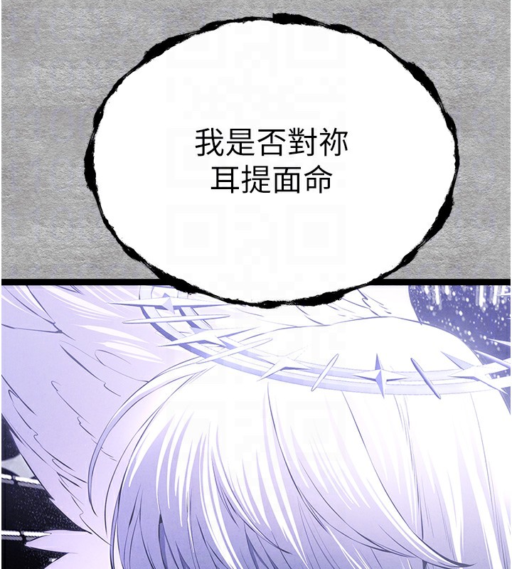 119P - 初次深交，请多指教