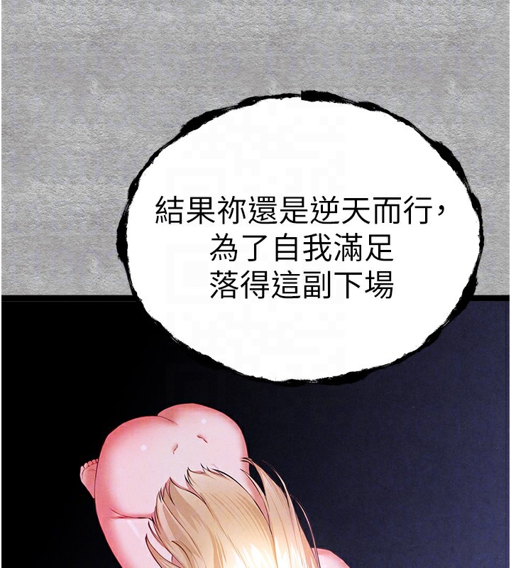 121P - 初次深交，请多指教