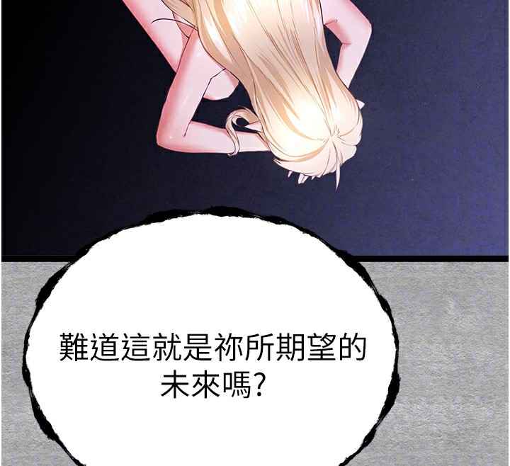 122P - 初次深交，请多指教