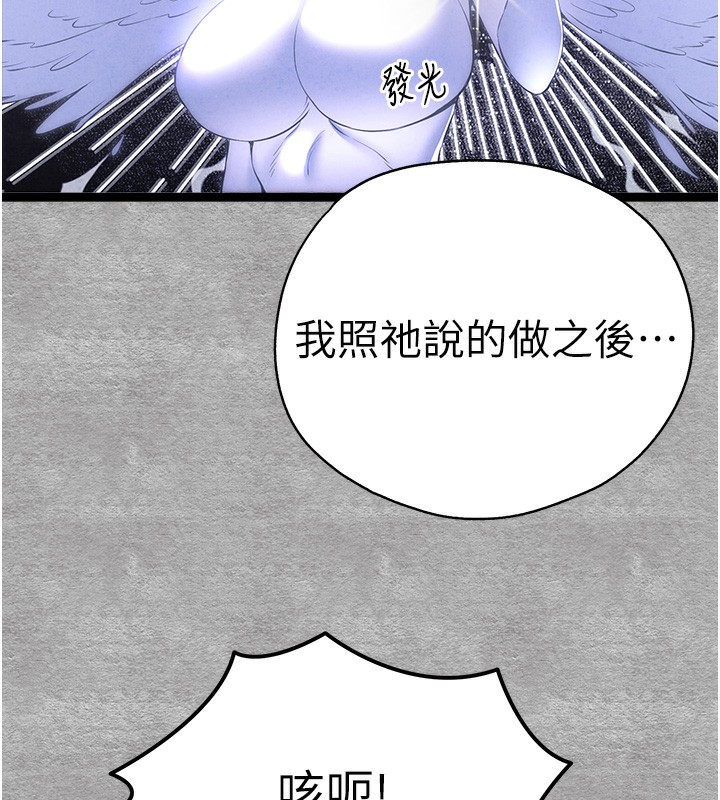 127P - 初次深交，请多指教