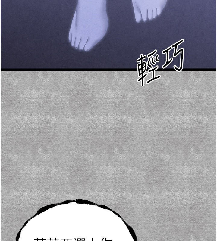 132P - 初次深交，请多指教