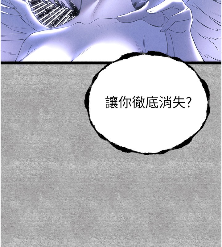 136P - 初次深交，请多指教