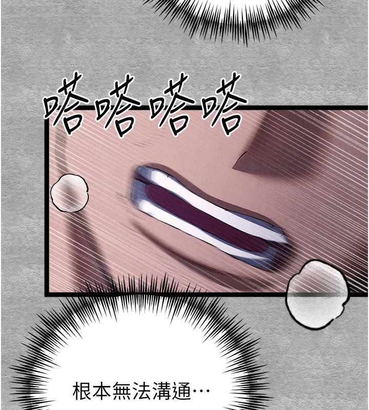 138P - 初次深交，请多指教