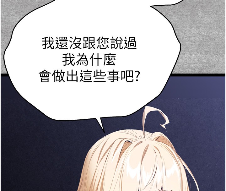 141P - 初次深交，请多指教