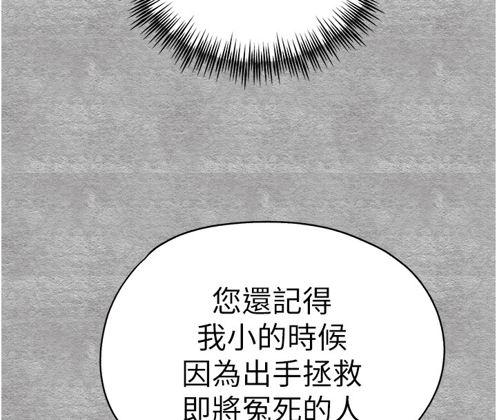 148P - 初次深交，请多指教