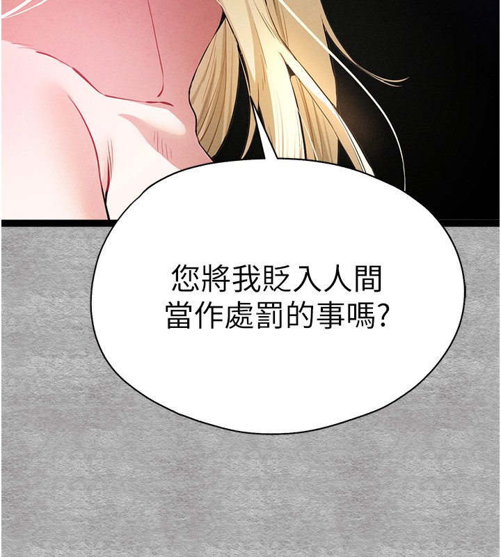 150P - 初次深交，请多指教