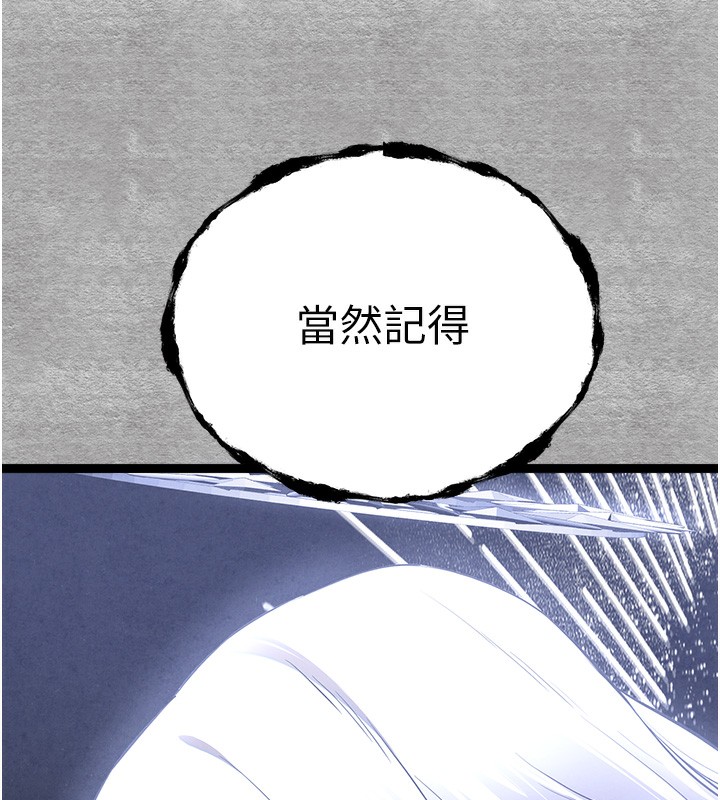 151P - 初次深交，请多指教