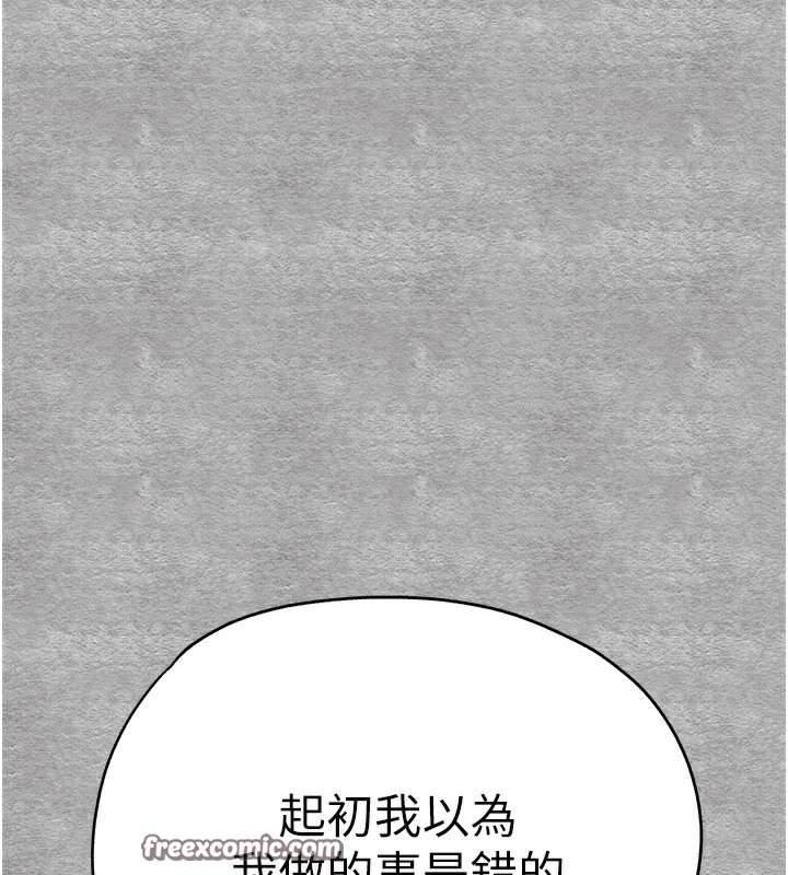 154P - 初次深交，请多指教