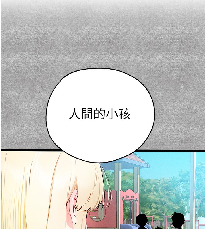 158P - 初次深交，请多指教