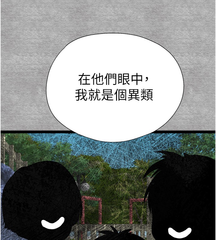 161P - 初次深交，请多指教