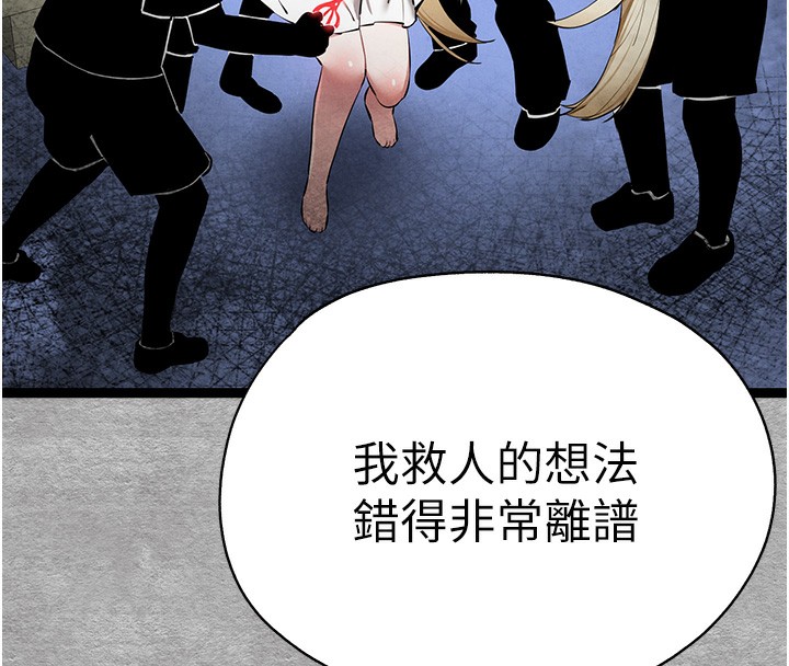 164P - 初次深交，请多指教