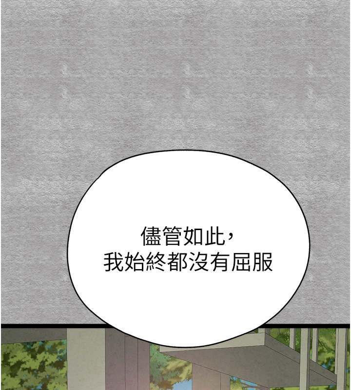 167P - 初次深交，请多指教