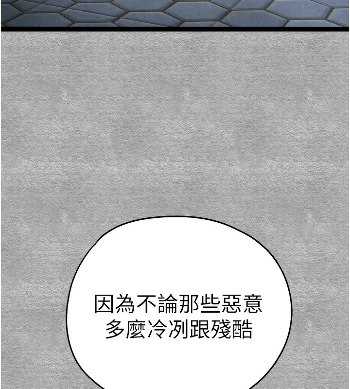 169P - 初次深交，请多指教