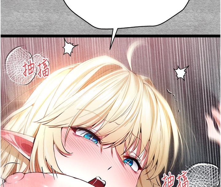 16P - 初次深交，请多指教