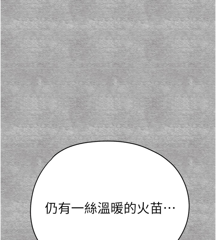171P - 初次深交，请多指教