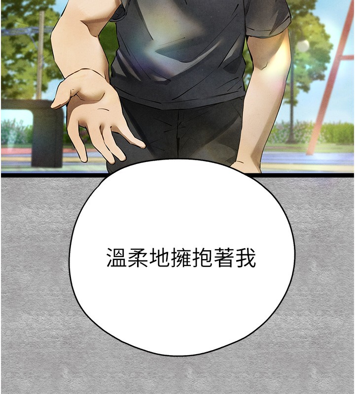 173P - 初次深交，请多指教
