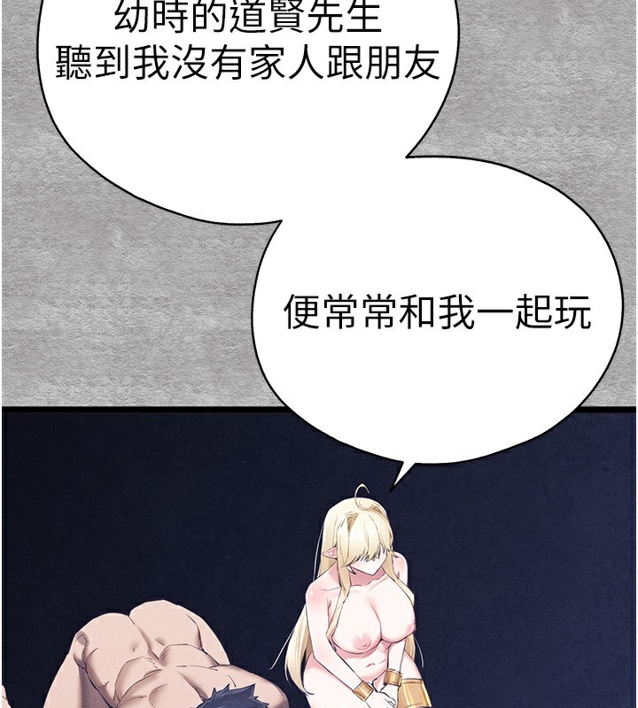 179P - 初次深交，请多指教